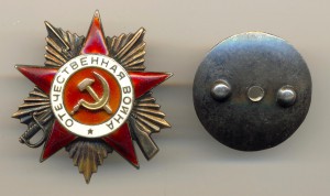 Интересная ОВ 1 ст. Боевая (4123)