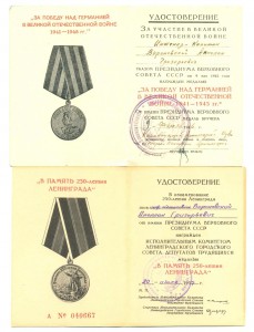 Красивый полный набор! (4119)