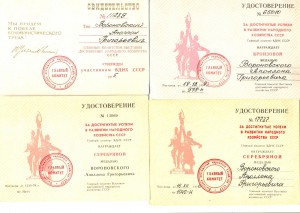 Красивый полный набор! (4119)