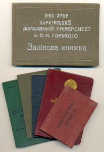 Красивый полный набор! (4119)