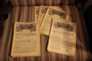 Полезный Журнал   прогрессивное садоводство и огородничество