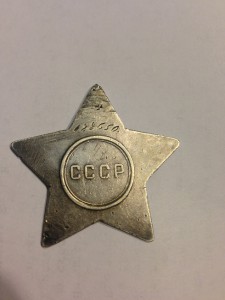 Слава 488650 уставшая