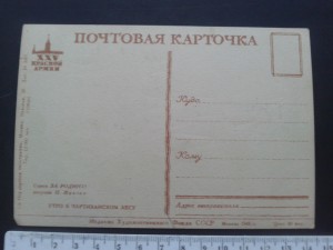 1943.Утро в партизанском лесу.
