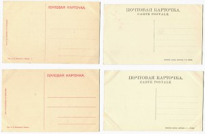 Волга, Жигули, Царёв курган и др. Сохран