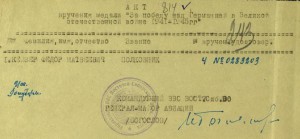 КЗ №3682341 на доке (7309)