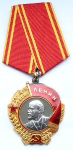 Ленин №431660