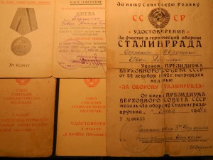 ОТЛИЧНЫЙ СВЯЗИСТ+2БЗ+КИЕВ+СТАЛИНГРАД.