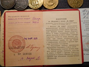 ОТЛИЧНЫЙ СВЯЗИСТ+2БЗ+КИЕВ+СТАЛИНГРАД.