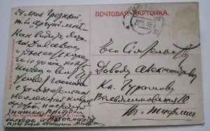 5 открыток