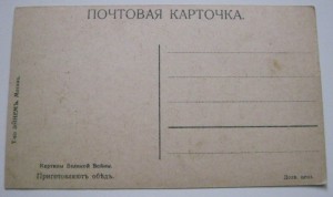 5 открыток