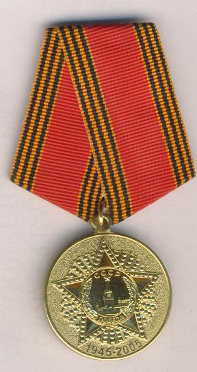 60 лет победы Казахстан