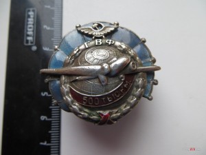 ГВФ 500 тыс. (серебро)
