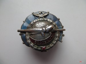 ГВФ 500 тыс. (серебро)