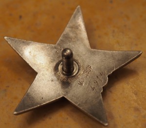 КЗ МОНДВОР 4914  ХАСАН