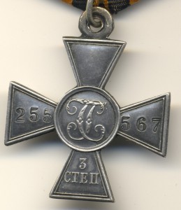 ГК 3ст, №255567