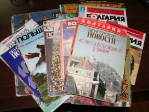 Журналы стран Народной демократии