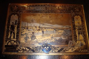 КУПЛЮ АГИТАЦИОННЫЕ ЗЛАТОУСТОВСКИЕ ГРАВЮРЫ НА СТАЛИ до 1940 г