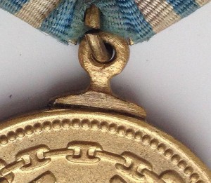 Медаль Нахимова 12458