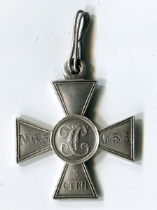ГК 3 ст. № 65056 - 3 заамурский погранполк.