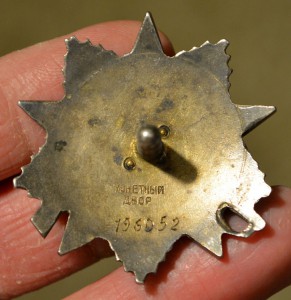 ОВ 2 ст № 196.052