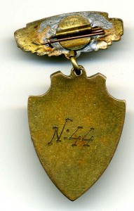 ОТЛИЧНИК КУЛЬТУРНОГО ШЕФСТВА ... № 44