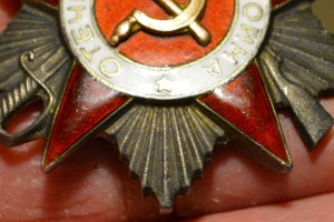 ОВ 2 ст № 196.052