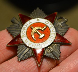 ОВ 2 ст № 196.052