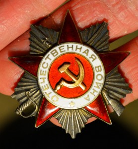 ОВ 2 ст № 196.052