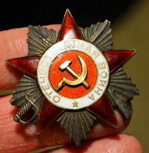 ОВ 2 ст № 196.052