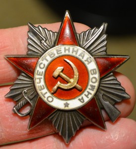 ОВ 2 ст № 73.192 без ЗМД