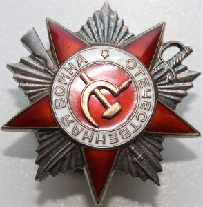 ОВ2 №571.673 с ДОК + справки ЦАМО