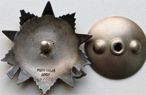 ОВ2 №571.673 с ДОК + справки ЦАМО