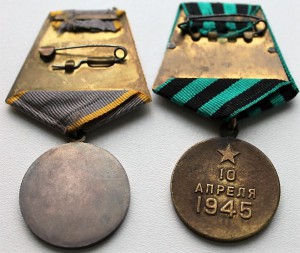 ОВ2 №571.673 с ДОК + справки ЦАМО