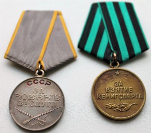 ОВ2 №571.673 с ДОК + справки ЦАМО