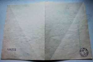 ОВ2 №571.673 с ДОК + справки ЦАМО