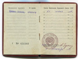 БКЗ№414056 один на доке на пожарника