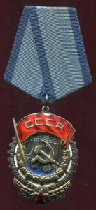 ТКЗ № 32700