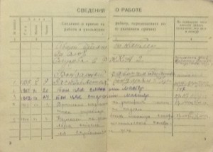 Комплект с редким предметом,с документом!!!