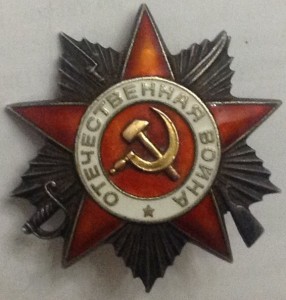 Комплект с редким предметом,с документом!!!