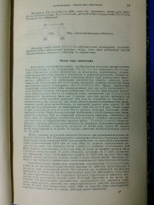 Терапия сифилиса. Пауль Мюльцер, 1911