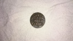 3 монеты.