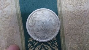 3 монеты.