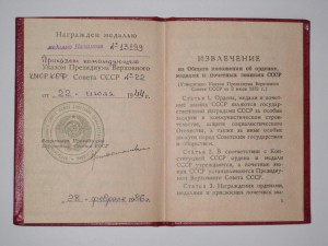 Оборона Ленинграда,ЗПГ,Нахимов(ННГ).