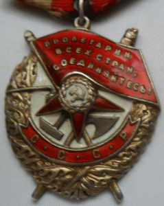 БКЗ № 91 975.