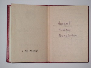 Оборона Ленинграда,ЗПГ,Нахимов(ННГ).