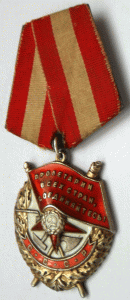 БКЗ № 91 975.