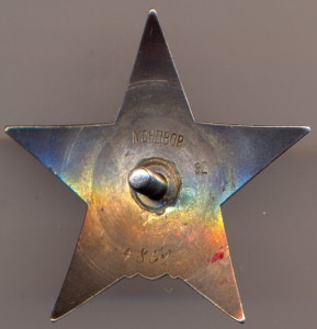 КЗ(Мондвор)-4851+ОЛ+БКЗ+КЗ с док.+док.к знаку за Хасан.