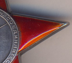 КЗ(Мондвор)-4851+ОЛ+БКЗ+КЗ с док.+док.к знаку за Хасан.