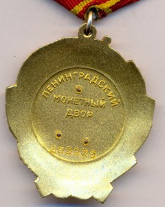 КЗ(Мондвор)-4851+ОЛ+БКЗ+КЗ с док.+док.к знаку за Хасан.