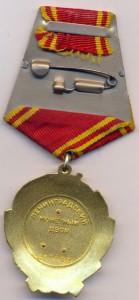 КЗ(Мондвор)-4851+ОЛ+БКЗ+КЗ с док.+док.к знаку за Хасан.